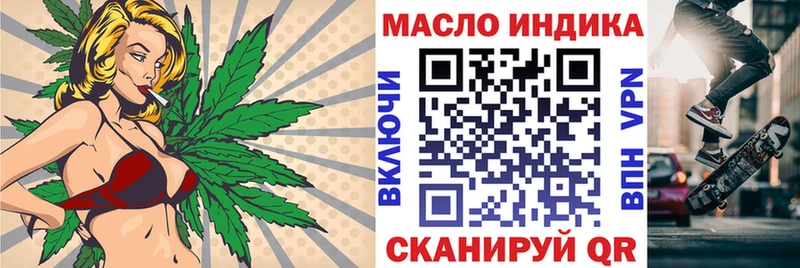 blacksprut ONION  Нижнеудинск  Дистиллят ТГК жижа  дарнет шоп 