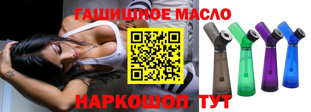 ТГК вейп Нижнеудинск