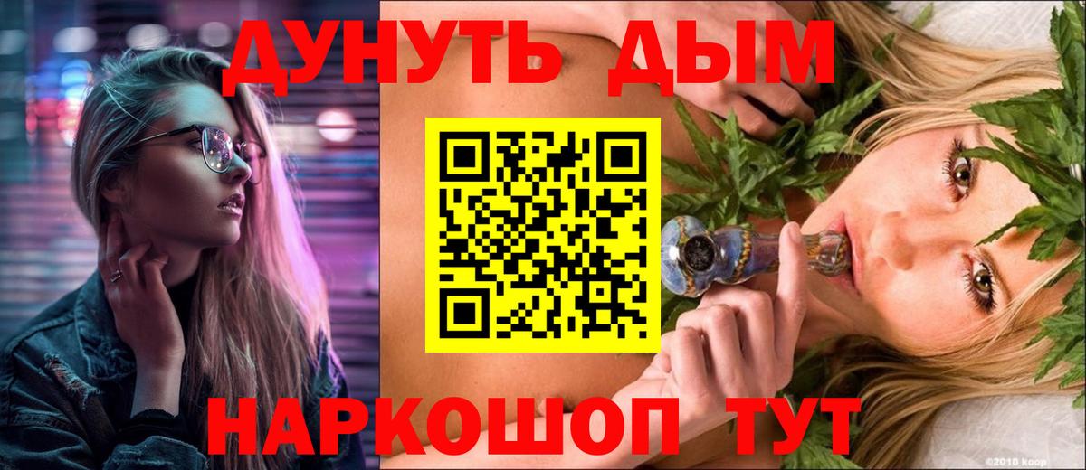 Марихуана план Нижнеудинск
